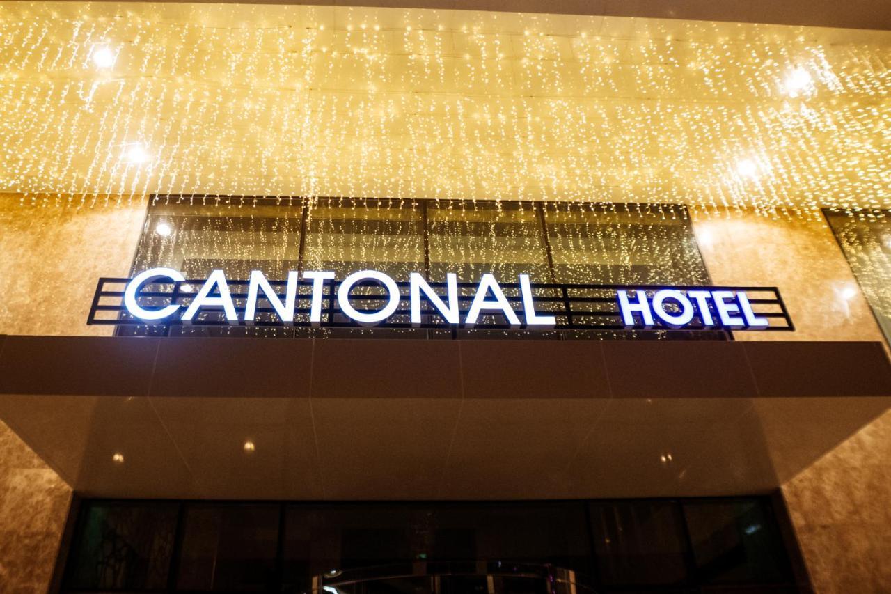 Cantonal Hotel By Warwick リヤード エクステリア 写真